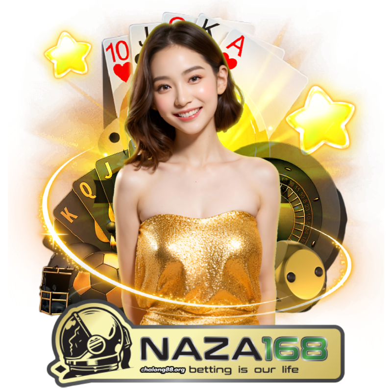 นาซ่า ซีด168